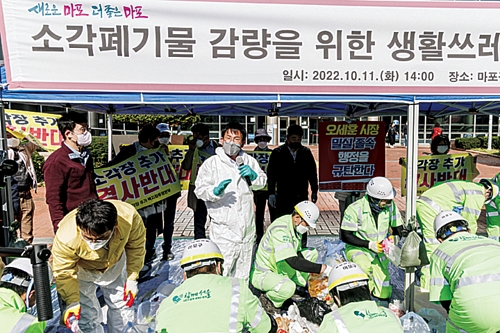 ▲ 박강수 마초구청장은 마포구청 광장에서 주민들과 함께 생활쓰레기의 ‘성상분석’을 실시했다. 사진제공 = 마포구청