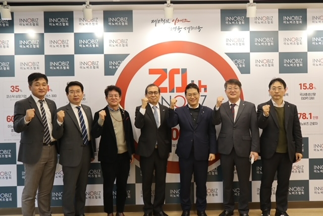 (오른쪽 세번째부터)김병은 DB손해보험 팀장과 김세종 이노비즈협회 정책연구원장이 업무협약을 맺고 기념촬영을 하고 있다./사진=DB손해보험