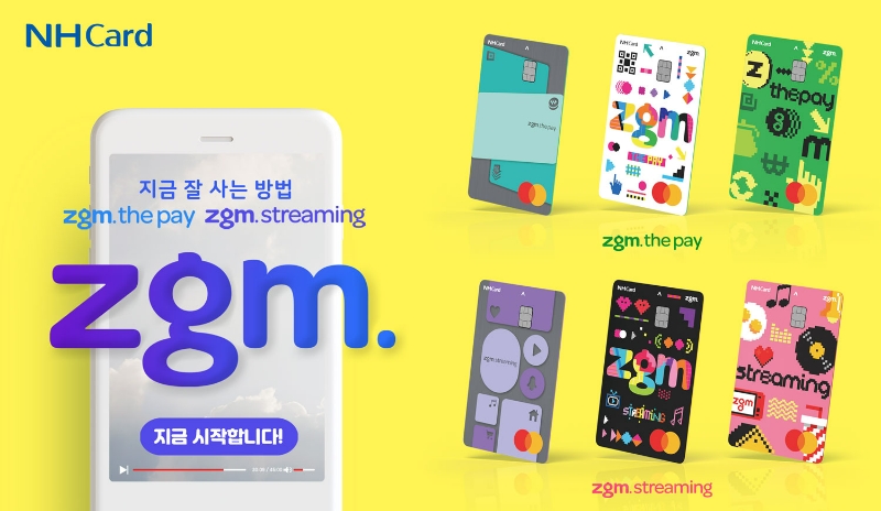 NH농협카드가 신규 브랜드 'zgm.(지금)'의 첫 상품으로 2종의 신용카드를 출시했다. /사진제공=NH농협카드
