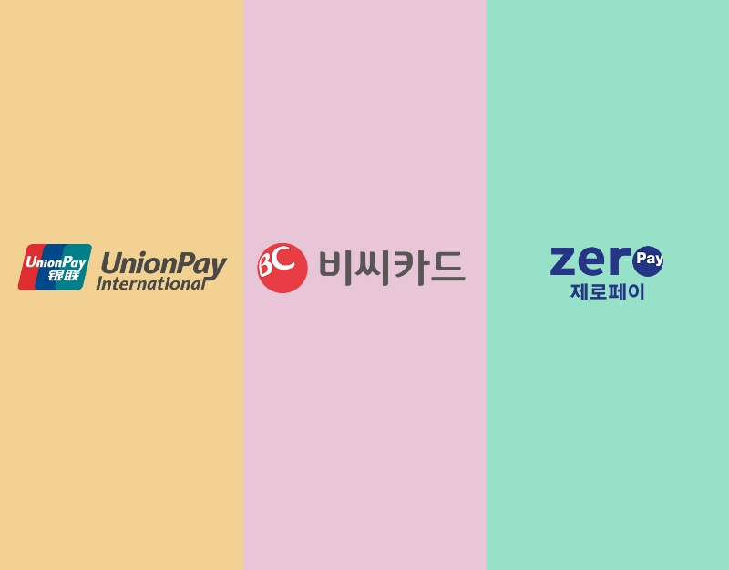 BC카드가 유니온페이 인터내셔날, 한국간편결제진흥원과 함께 국내 소상공인을 대상으로 글로벌 결제 서비스를 제공한다. /사진제공=BC카드