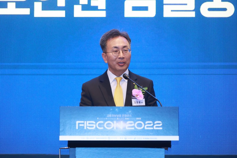김철웅 금융보안원 원장이 15일 국내 최대 금융정보보호 컨퍼런스 ‘피스콘(FISCON) 2022’를 열고 축사를 하고 있다. / 사진제공=금융보안원