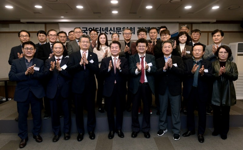 한국인터넷신문협회 정책포럼에 참여한 안철수 의원(앞줄 왼쪽 네번째)과 인터넷신문 대표들(사진=인신협)