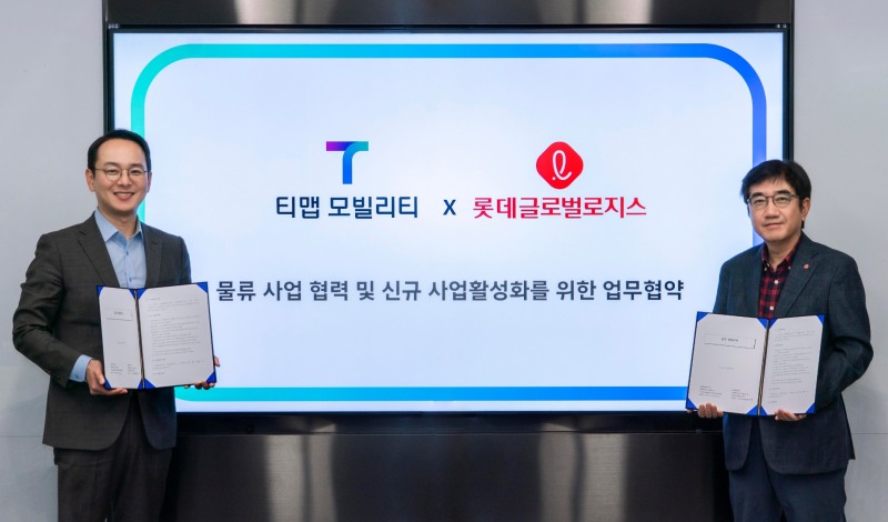 양성우 티맵모빌리티 CBO와 안대준 롯데글로벌로지스 택배사업본부장이 서울 명동 티맵모빌리티 본사에서 물류사업 협력을 위한 업무협약(MOU)을 체결했다. 사진=티맵모빌리티