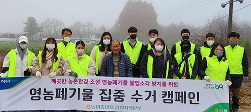 강원농협 '함께하는 대학생 봉사대' 춘천 중도동서 봉사활동