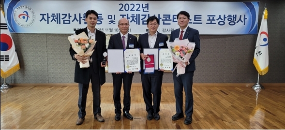 한국부동산원 민지홍 감사(왼쪽 두번째)가 수상 후 관계자들과 기념촬영을 하는 모습.사진제공=한국부동산원