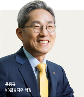 윤종규號 KB금융, 업계 최초 MSCI ESG평가 ‘AAA’