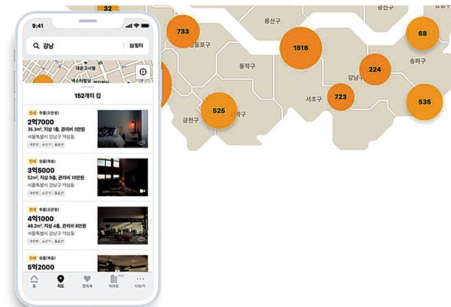 부동산 앱, 어디까지 써봤니? 천차만별 프롭테크 플랫폼 열전