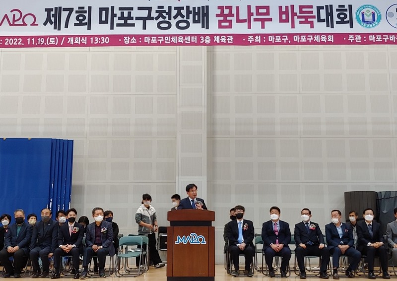 박강수 마포구청장이 '제7회 마포구청장배 꿈나무 바둑대회'에서 인사말을 하고 있다./사진제공=마포구