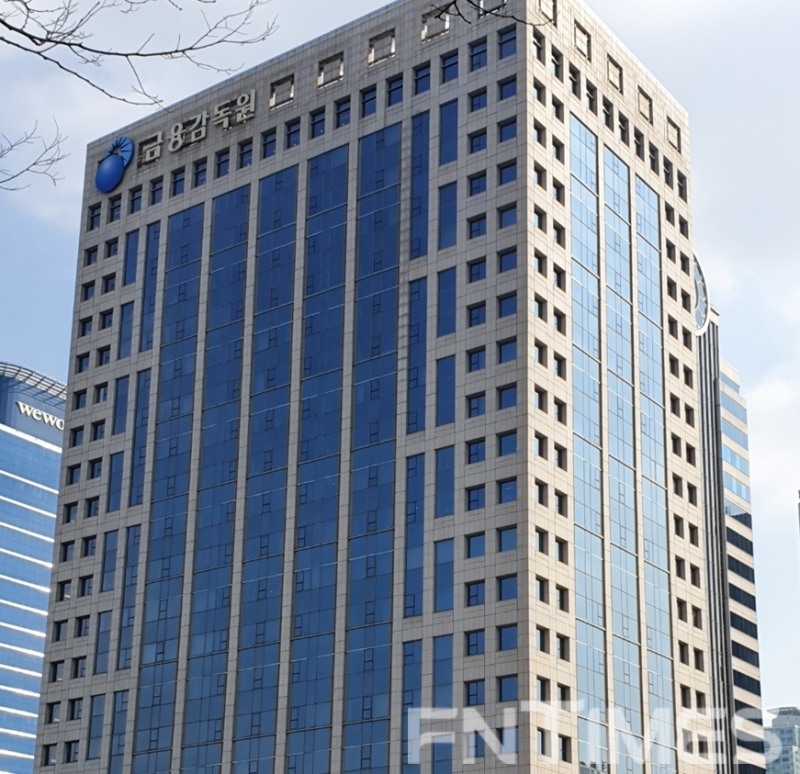 금감원, 2023년도 금융소비자리포터 330명 선발