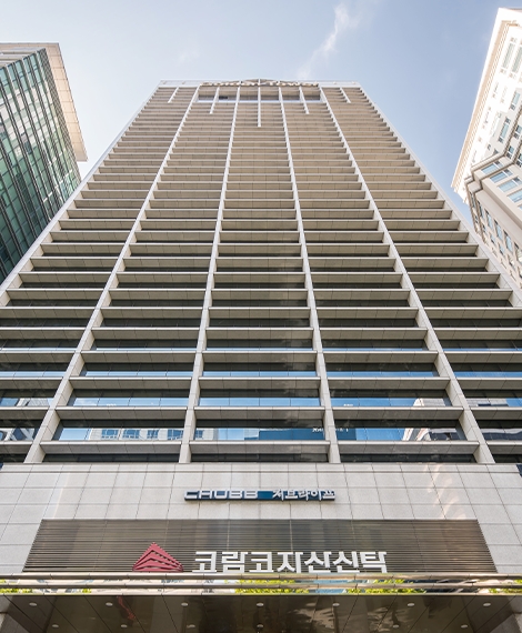코람코자산신탁 사옥 전경