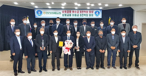 인천원예농협, 상호금융 예수금·대출금 8,000억원 동시 달성