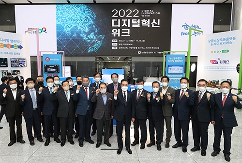 ▲ 사진 앞줄 오른쪽에서 일곱 번째 농협중앙회 이성희 회장. 여덟 번째 서울 영동농협 이종호 조합장