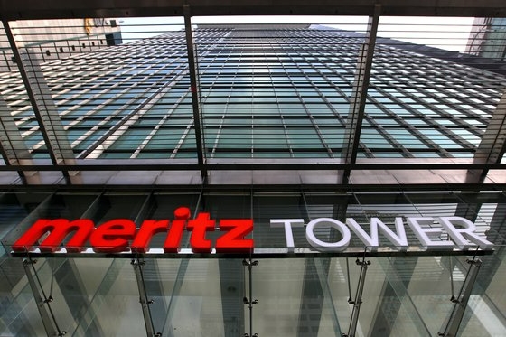 사진제공= 메리츠화재