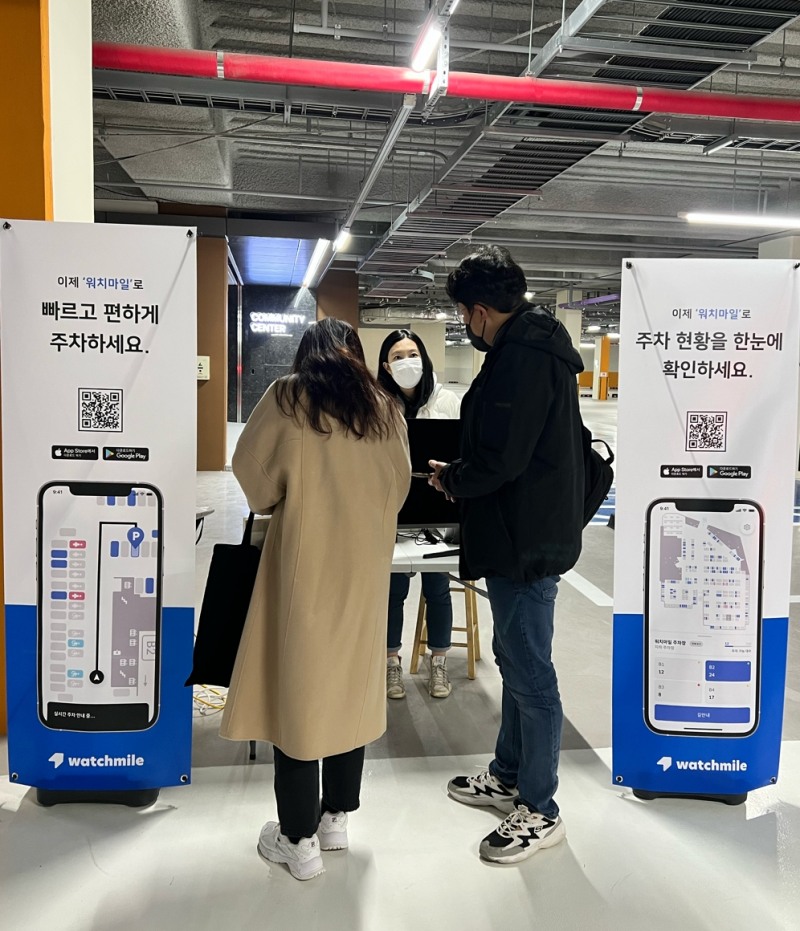 호반건설 관계자가‘호반써밋 DMC 힐즈’ 입주예정자에게 ‘워치마일’을 안내하는 모습./사진제공=호반건설