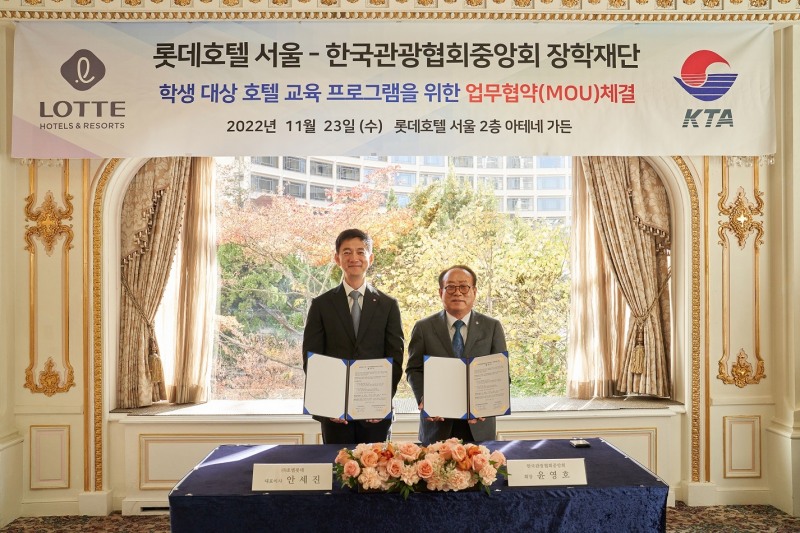 안세진 롯데호텔 대표이사(왼쪽)와 윤영호 한국관광협회중앙회장(오른쪽)이 기념 촬영을 하고 있다. / 사진제공 = 호텔롯데