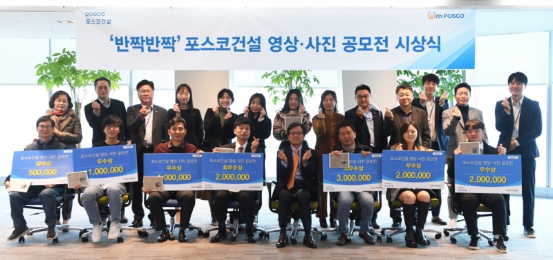 사진제공=포스코건설