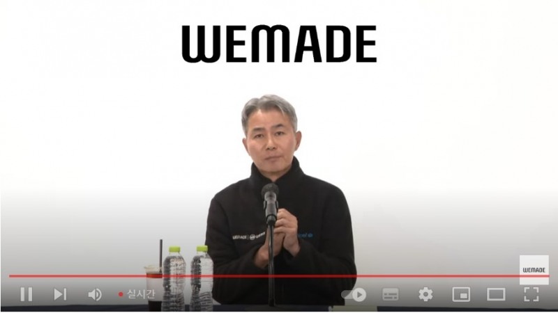 장현국 위메이드 대표. 사진=위메이드 유튜브 캡처.