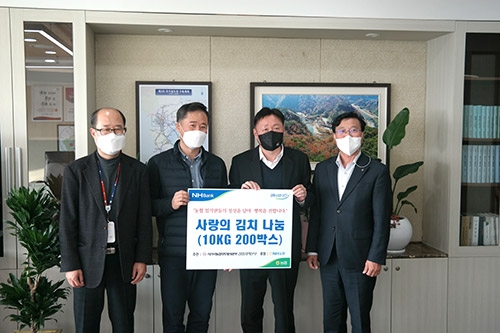 우리농업지키기운동본부 강원지역본부 ‘사랑의 김치나눔’ 행사