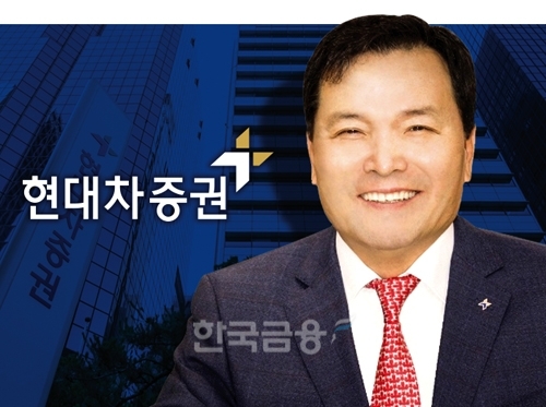 최병철 현대차증권 대표이사 사장./그래픽=<한국금융신문>