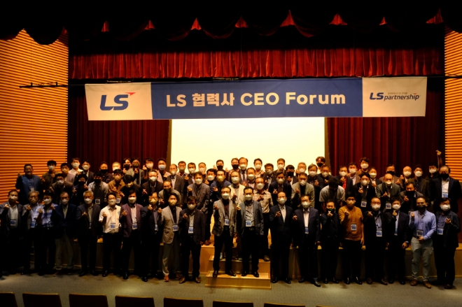 LS그룹은 지난 8월 그룹 연수원인 LS미래원(경기도 안성시)에서 ‘LS 협력사 CEO 포럼’을 처음으로 개최해 주요 협력사 애로사항 청취, 사업전략 및 미래비전 공유 등 소통의 시간을 갖고 상호 윈윈하기 위한 동반성장의 의지를 다졌다. /사진=LS그룹.