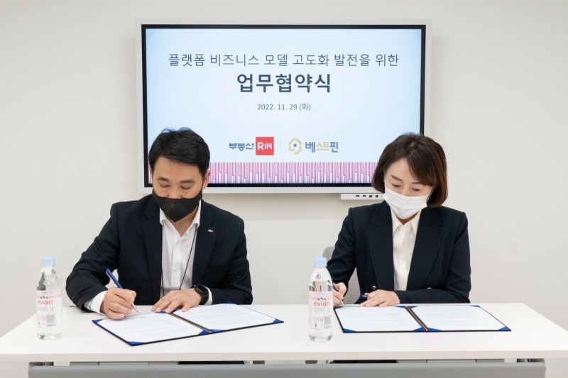 남형규 부동산R114 상무(사진 왼쪽)와 주은영 베스트핀 대표(오른쪽)가 ‘전략적 사업 제휴 협약’을 체결하고 기념촬영하고 있다. / 사진제공=부동산R114