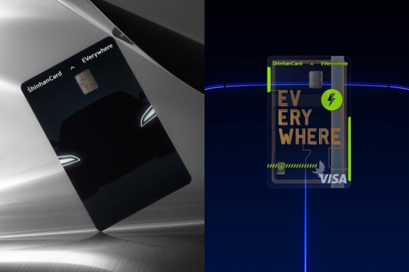 신한카드가 전기차 이용 고객 편의성 향상에 초점을 맞춘 '신한카드 이브리웨어(EVerywhere)'를 출시했다. /사진제공=신한카드