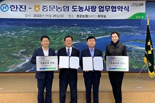 ▲ 왼쪽 두 번째 제주 중문농협 김성범 조합장