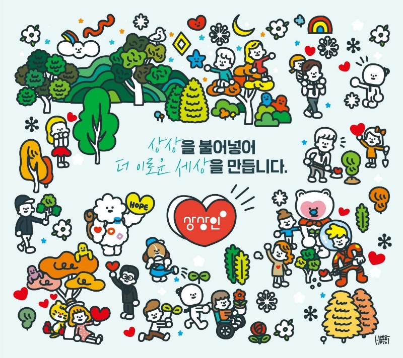 유준원 상상인 대표가 '2022 대한민국 경영대상'에서 지속가능경영 부문 국회 정무위원상을 수상했다. 사진은 상상인 그룹 기업 미션 이미지. /사진제공=상상인