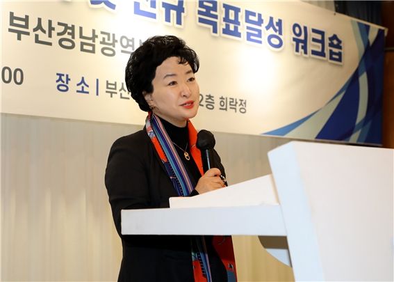 강신숙 Sh수협은행장이 지난 2일 부산광역시를 찾아 부산경남광역본부 산하 임직원들을 초청해 만찬을 함께 하는 ‘찾아가는 현장경영’을 진행했다. / 사진제공=수협은행