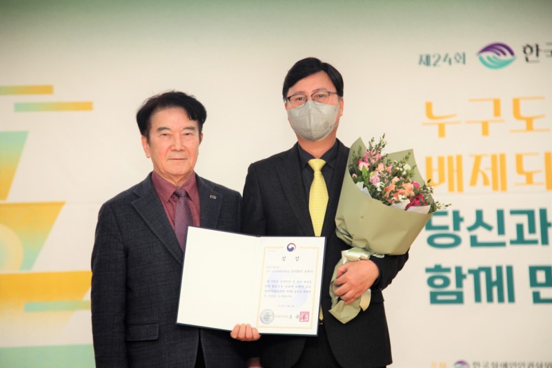 (왼쪽부터)최공열 한국장애인단체총연맹 최공열 공동대표와 (주)오뚜기 홍보실 강구만 상무가 기념 사진을 촬영하고 있다./ 사진제공 = (주)오뚜기