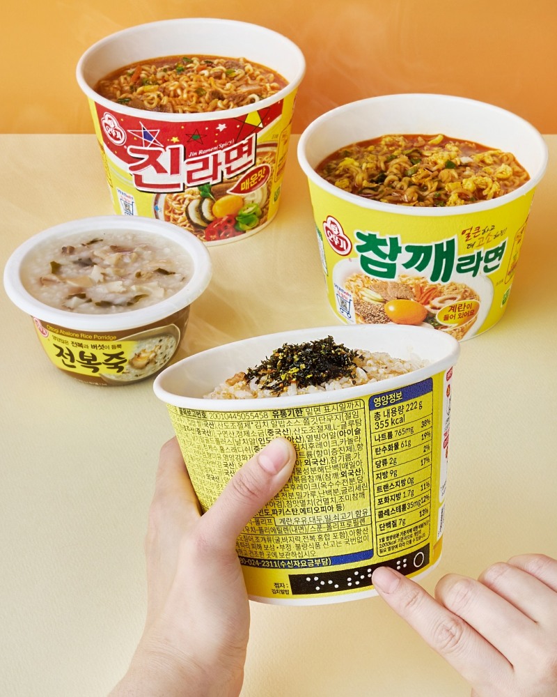 오뚜기 점자 적용 제품./ 사진제공 = (주) 오뚜기
