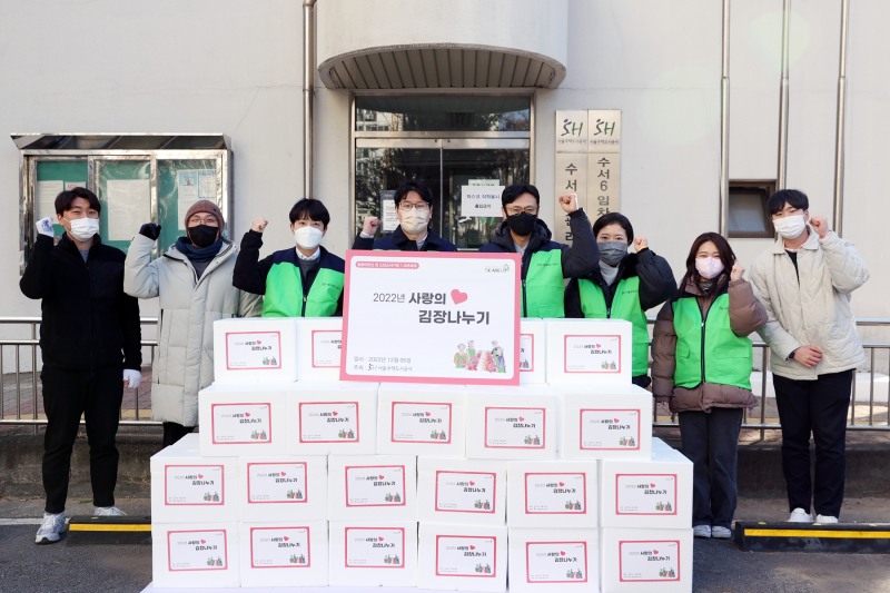 SH공사 관계자들이 ‘사랑의 김장나누기’활동을 통해 어려운 이웃에게 전할 김치와 기념촬영을 하는 모습./사진제공=SH공사