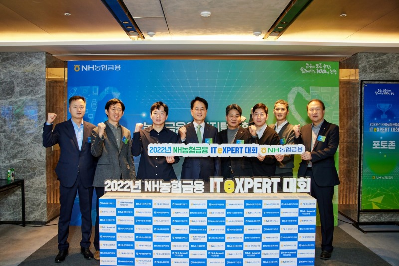 NH농협금융지주는 6일 서울 중구 앰배서더 호텔에서 2022년 제1회 IT eXPERT 대회를 개최했다. 손병환 농협금융 회장(왼쪽에서 다섯 번째)이 성과우수 직원들과 기념촬영을 하고 있다. / 사진제공=농협금융