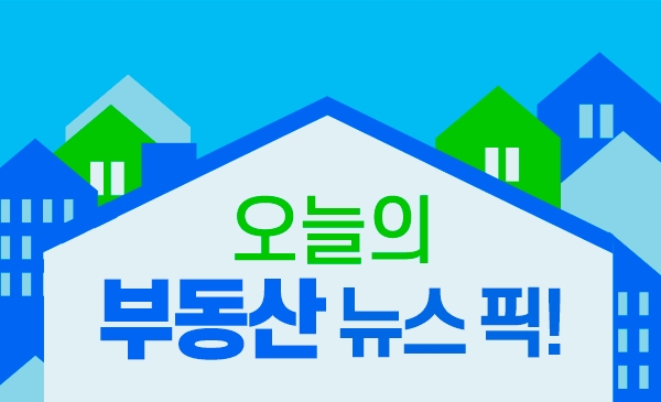 서울 평균 아파트 가격, 빌라의 3.8배…"떨어지는 환금성 때문"