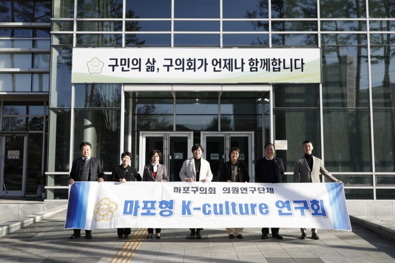 왼쪽부터 신종갑, 한선미, 권인순, 최은하(회장), 차해영, 이한동, 채우진 의원이 기념촬영을 하는 모습./사진제공=마포구의회