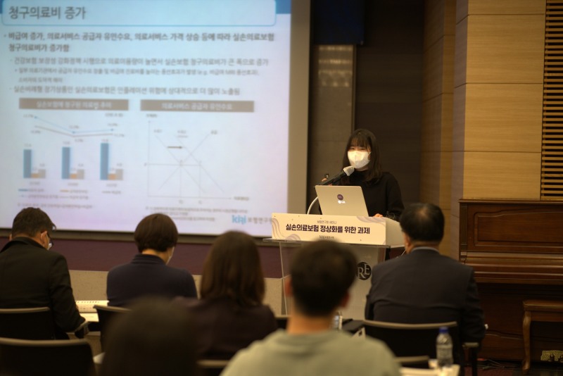김경선 보험연구원 연구위원이 ‘실손의료보험 정상화를 위한 과제’ 정책토론회에서 '실손의료보험 가격 규제 현황과 과제'를 주제로 발표하고 있다./사진=보험연구원
