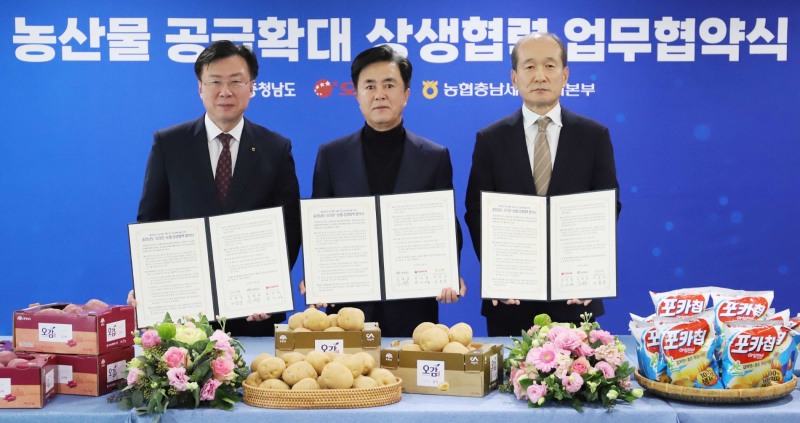 (왼쪽부터) 이종욱 농협중앙회 충남세종지역본부장, 김태흠 충청남도지사, 허인철 오리온 부회장./ 사진제공 = 오리온