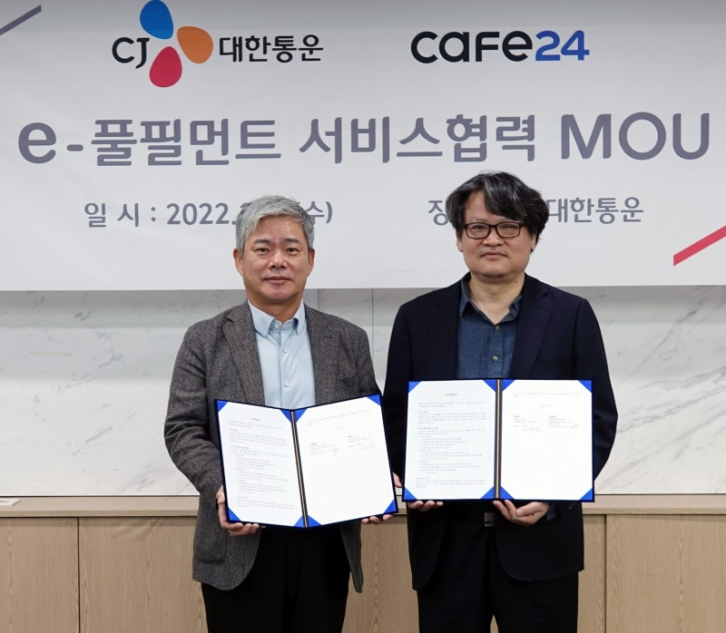 CJ대한통운은 글로벌 전자상거래 플랫폼 카페24와 ‘온라인 쇼핑몰 사업자 대상 풀필먼트 제공을 위한 업무 협약(MOU)’을 체결했다. 신영수 CJ대한통운 택배•이커머스부문 대표(왼쪽)와 이재석 카페24 대표가 MOU 체결 후 기념촬영을 하고 있다./사진제공=CJ대한통운
