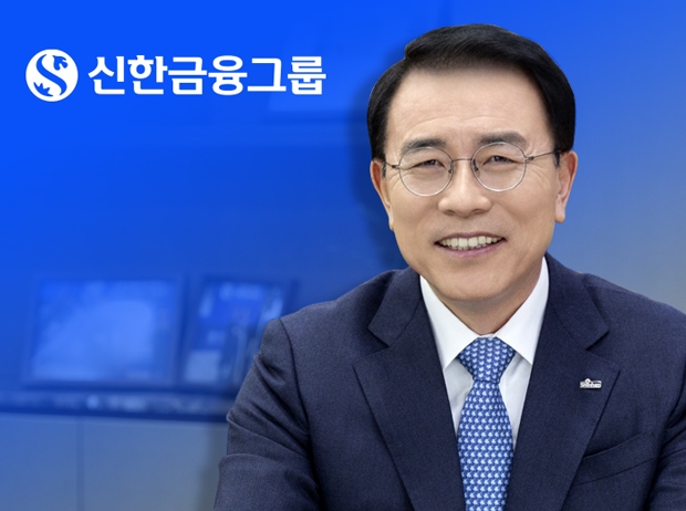 조용병 신한금융그룹 회장