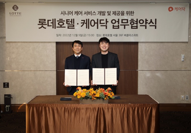 이효섭 롯데호텔 기획부문장(왼쪽)과 박재병 케어닥 대표이사가 기념 촬영을 하고 있다./ 사진제공 = 롯데호텔