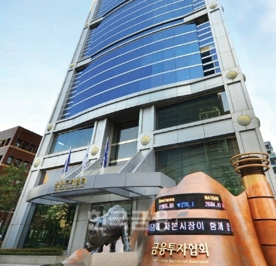 서울시 영등포구 의사당대로에 있는 한국금융투자협회(협회장 나재철) 건물./사진=금투협