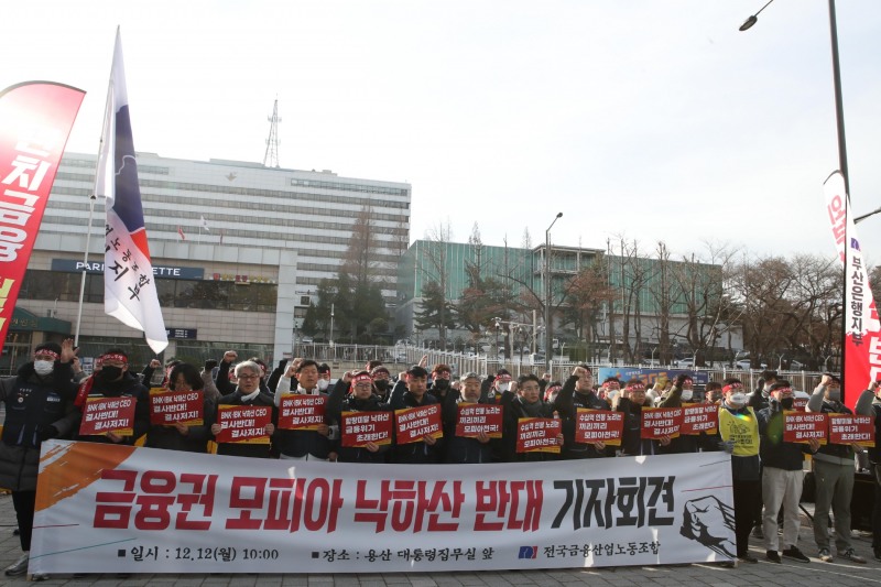 농협금융 회장에 ‘관 출신’ 이석준…금융권 관치 긴장감 고조