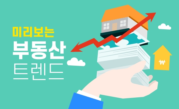 10명 중 4명은 “내년에도 집 안 사요”…주택 매입계획, 조사 이후 최저치