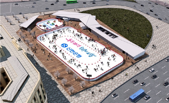 서울광장 스케이트장 조감도./사진제공=서울시