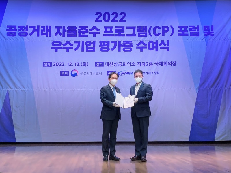 호텔신라 CP 평가 AA등급 수상./ 사진제공 = 호텔신라