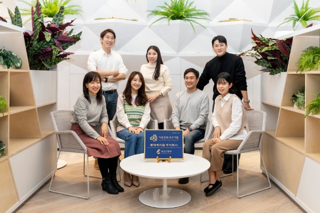 롯데케미칼(부회장 김교현)이 일·가정 양립제도를 모범적으로 운영하는 가족친화기업으로 인증을 수여받았다. /사진=롯데케미칼.