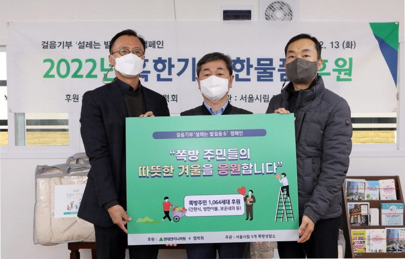 사진제공=현대엔지니어링