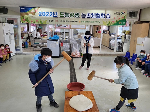 강원농협, 도농협동 체험학습 사업 지원