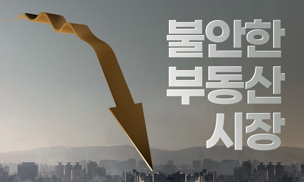 서울 아파트 전세가격 하락폭, 통계작성 이래 처음으로 –1%대 진입…매물적체 심화