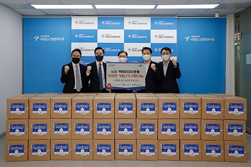 농협-맥쿼리자산운용, 따뜻한 겨울나기 위한 농산물 기부